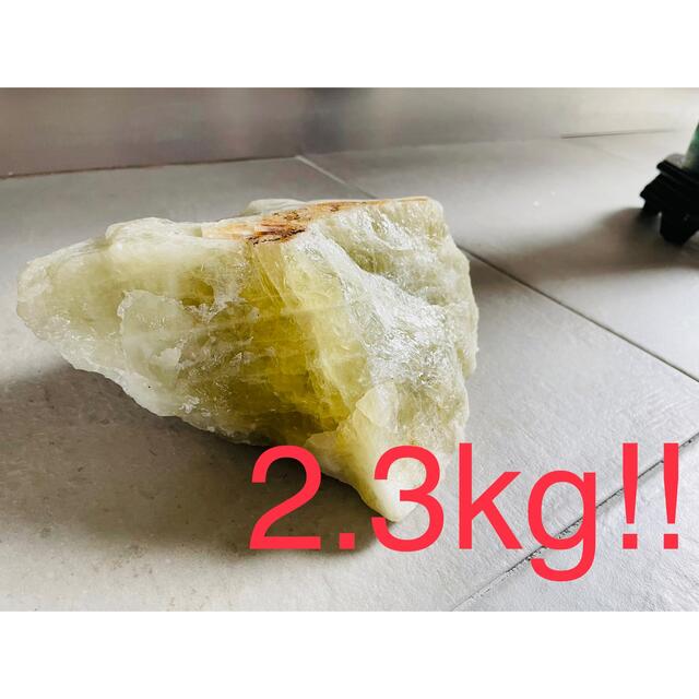 大型 シトリン 2.3kg!! 水晶 原石 開運 金運 運気 風水 宝くじ 幸運