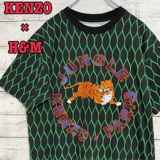 【極希少】KENZO × H\u0026M コラボ　着物ジャケット　シルク　虎　入手困難