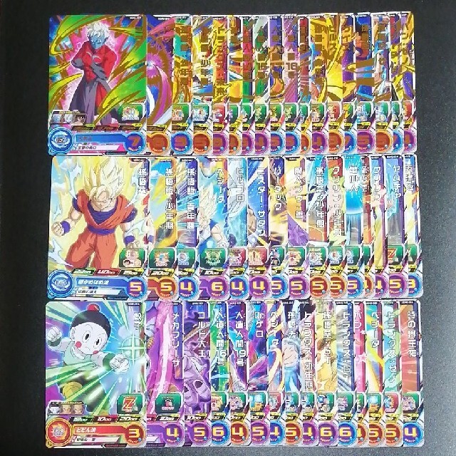 《UGM2弾》GCP以下全71種フルコンプ　スーパードラゴンボールヒーローズ