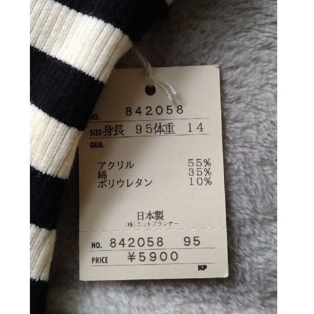 KP(ニットプランナー)の水着　新品　女の子　95　KP　元値5,900円 キッズ/ベビー/マタニティのキッズ服女の子用(90cm~)(水着)の商品写真