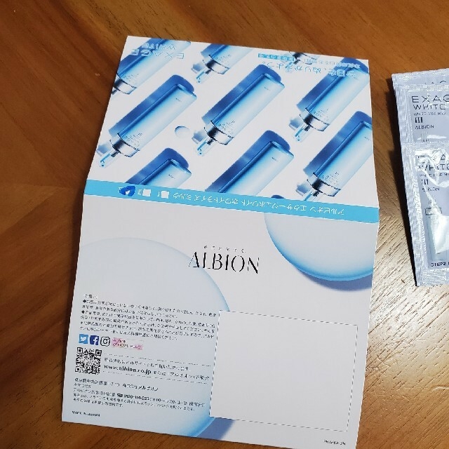 ALBION(アルビオン)のALBION　EXAGE WHITE Ⅲ　乳液サンプル６つ コスメ/美容のスキンケア/基礎化粧品(乳液/ミルク)の商品写真