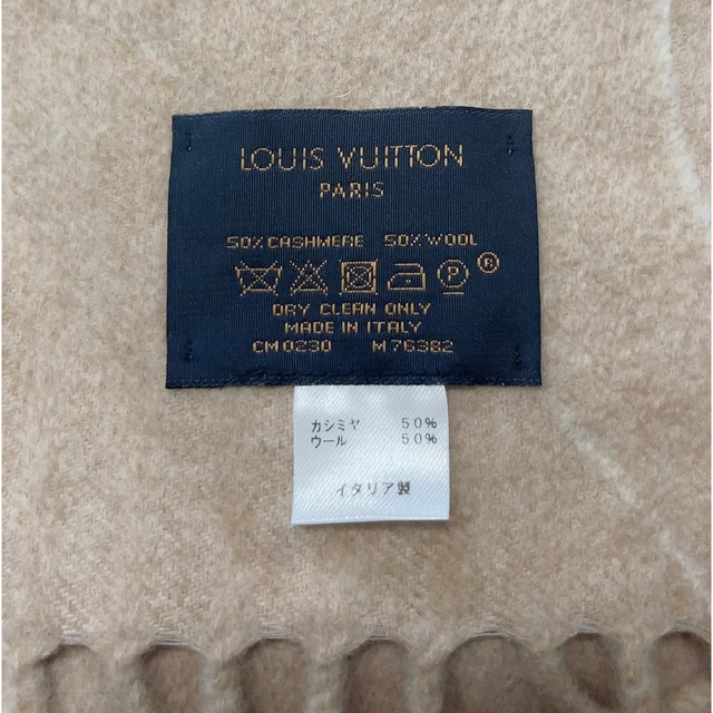 LOUIS VUITTON(ルイヴィトン)の"紀子様 専用"LOUIS VUITTON   ルイヴィトン　マフラー レディースのファッション小物(マフラー/ショール)の商品写真