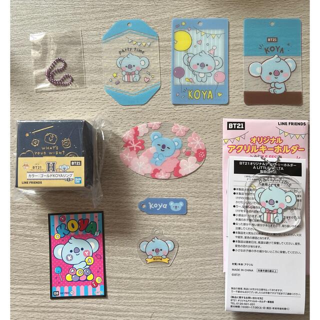 BT21(ビーティーイシビル)のBT21 KOYA set(バラ売り不可) エンタメ/ホビーのおもちゃ/ぬいぐるみ(キャラクターグッズ)の商品写真