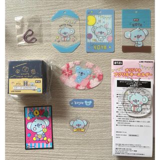 ビーティーイシビル(BT21)のBT21 KOYA set(バラ売り不可)(キャラクターグッズ)