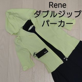 美品 René ルネ ダブルジップ パールチャーム パーカー - sm8-football.kz