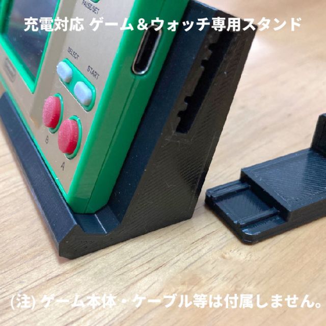 ゲームウォッチ(マリオ＆ゼルダ)専用スタンド【USB充電対応・黒】 エンタメ/ホビーのゲームソフト/ゲーム機本体(その他)の商品写真