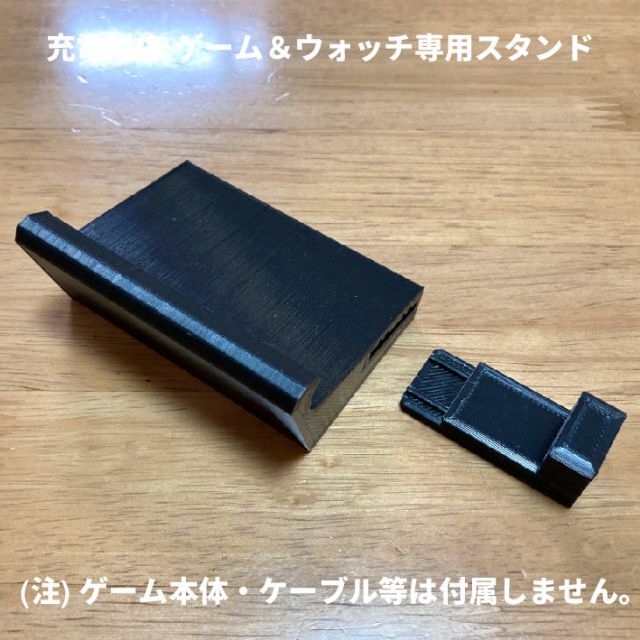 ゲームウォッチ(マリオ＆ゼルダ)専用スタンド【USB充電対応・黒】 エンタメ/ホビーのゲームソフト/ゲーム機本体(その他)の商品写真