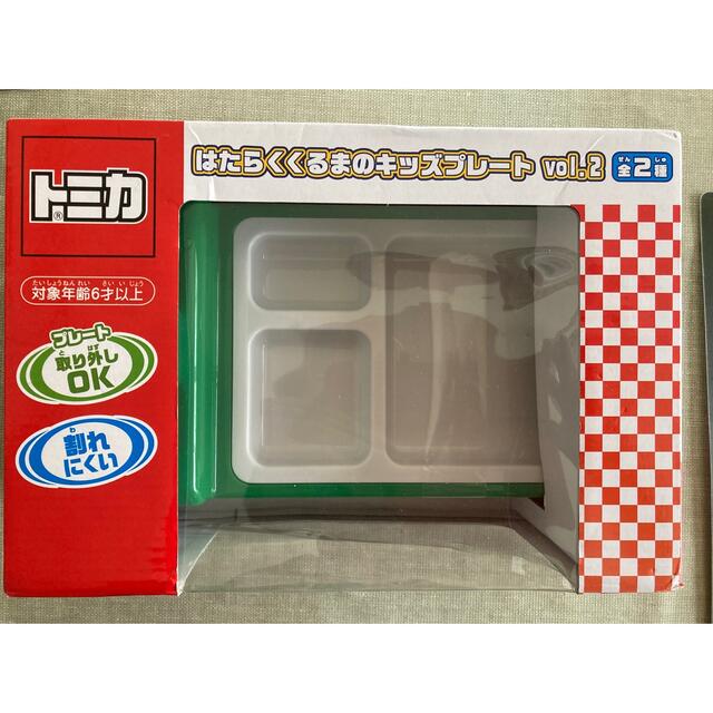 トミカキッズはたらくくるまのキッズプレート - 授乳/お食事用品