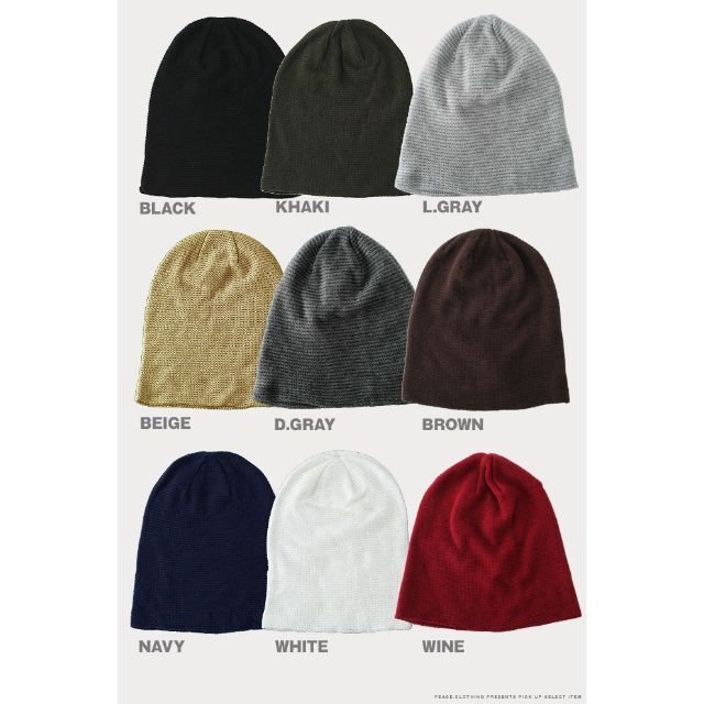 【ベージュ×ブラック】コットンアクリルメッシュワッチサマーニット帽子キャップ メンズの帽子(ニット帽/ビーニー)の商品写真