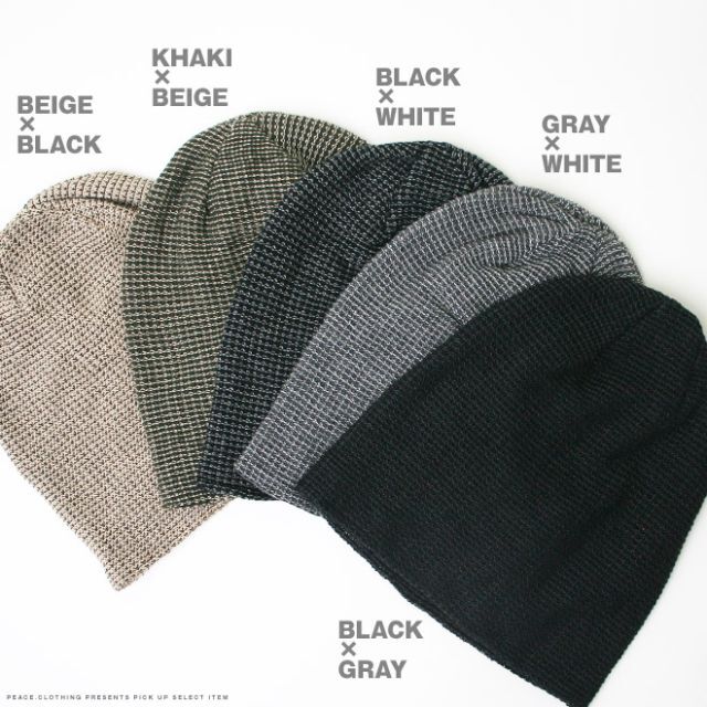 【ベージュ×ブラック】コットンアクリルメッシュワッチサマーニット帽子キャップ メンズの帽子(ニット帽/ビーニー)の商品写真