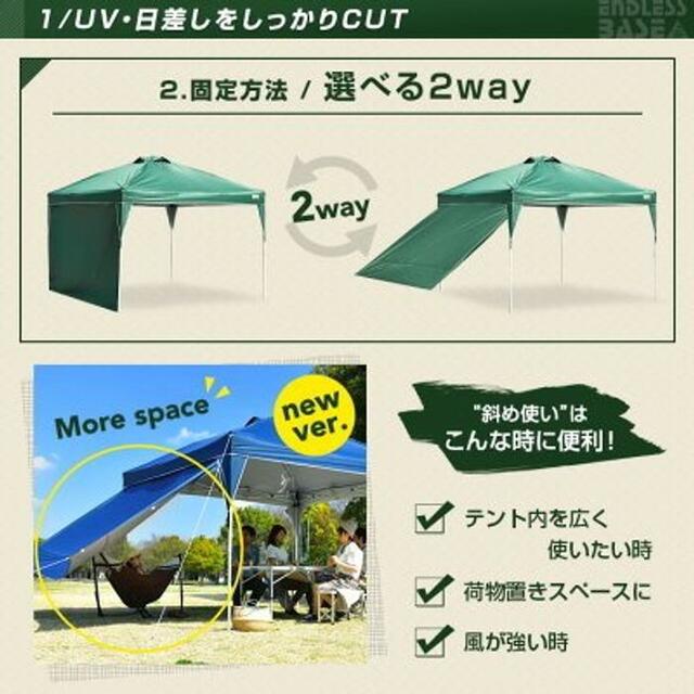 となってお】 タープテント 3m サイドシート ワンタッチ タープ テント