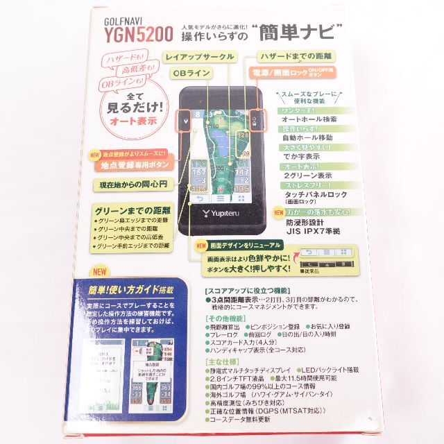 Yupiteru(ユピテル)のYupiteru ユピテル　GOLFNAVI YGN5200 スポーツ/アウトドアのゴルフ(その他)の商品写真