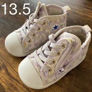 コンバース(CONVERSE)のコンバース【ラプンツェル】サイズ13.5cm(スニーカー)