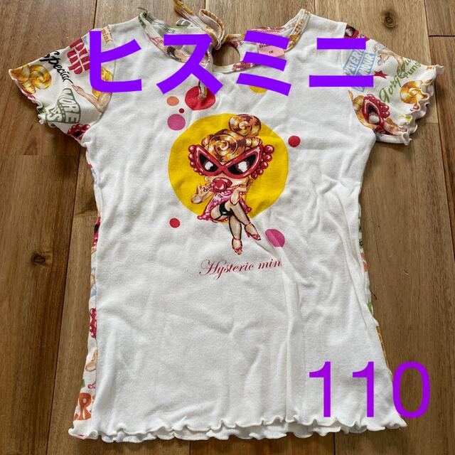 HYSTERIC GLAMOUR(ヒステリックグラマー)の❗️キッズ☆トップス キッズ/ベビー/マタニティのキッズ服女の子用(90cm~)(Tシャツ/カットソー)の商品写真