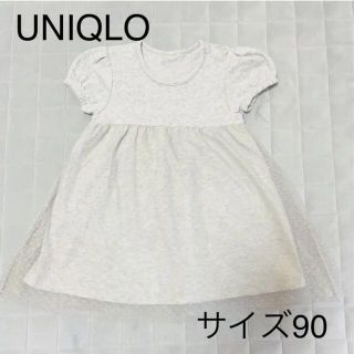 ユニクロ(UNIQLO)の【UNIQLO】 ワンピース    チュール　半袖　　サイズ90(ワンピース)