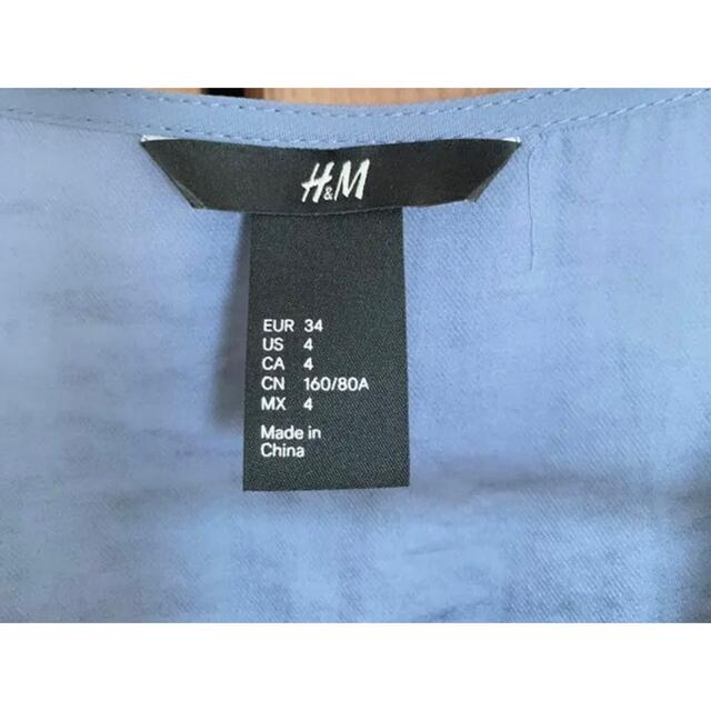 H&H(エイチアンドエイチ)のH&M ワンピース レディースのワンピース(ひざ丈ワンピース)の商品写真