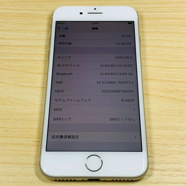 スマートフォン本体P14 iPhone7 32GB SIMフリー