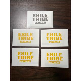 エグザイル(EXILE)のEXILE TRIBE ギフトカード(ミュージシャン)