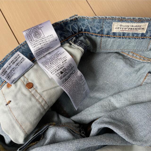 LEVIS W L