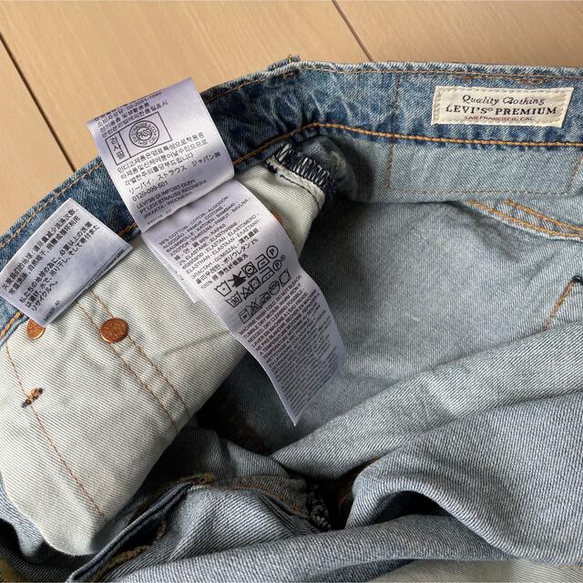 Levi's569 W29 L32