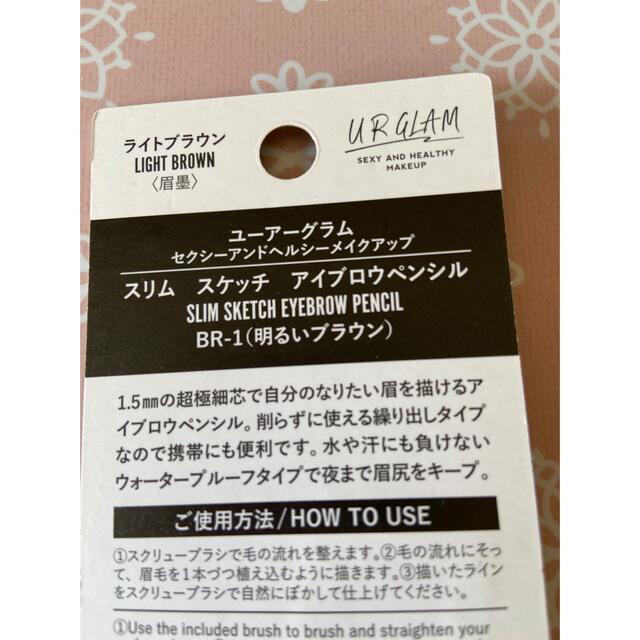 ★ダイソーコスメ★ＵＲＧＬＡＭアイブロウペンシル01 コスメ/美容のベースメイク/化粧品(アイブロウペンシル)の商品写真