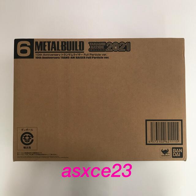 METAL BUILD トランザムライザー Full Particle ver. 1