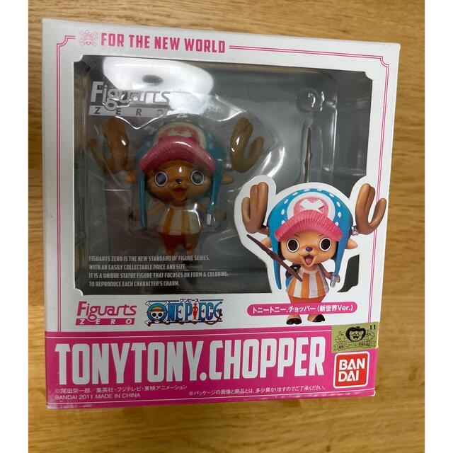 未開封 フィギュアーツZERO ONE PIECE ものすごい トニートニー 未開封 フィギュアーツZERO ONE PIECE ものすごい トニートニー