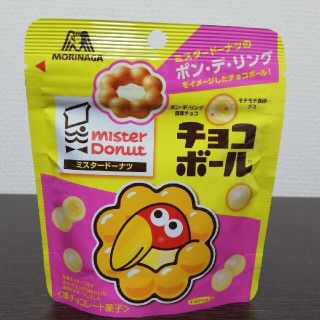 モリナガセイカ(森永製菓)のポン・デ・リング チョコボール(菓子/デザート)