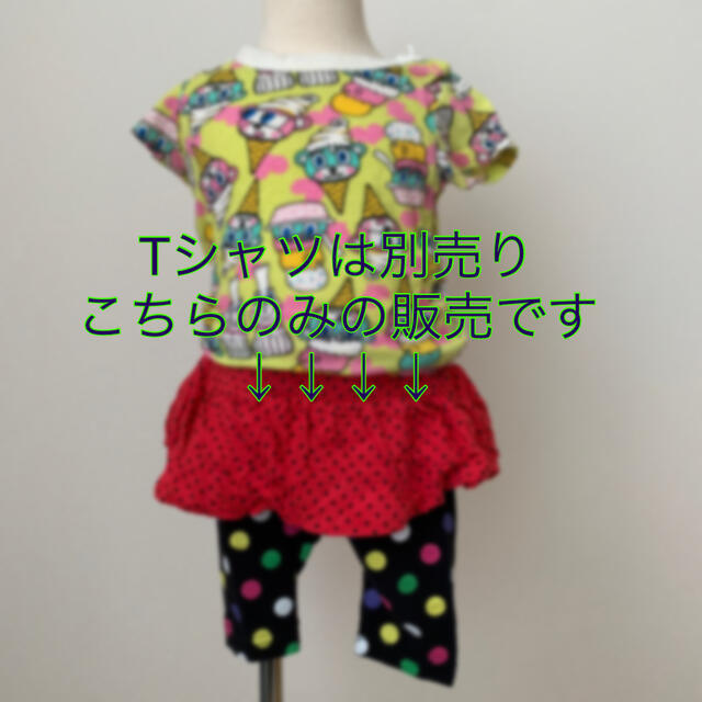 PARTYPARTY(パーティーパーティー)のスカッツ　80 キッズ/ベビー/マタニティのベビー服(~85cm)(スカート)の商品写真