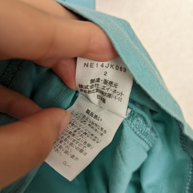 Ne-net(ネネット)のNé-net にゃー Tシャツ カレー レディースのトップス(Tシャツ(半袖/袖なし))の商品写真