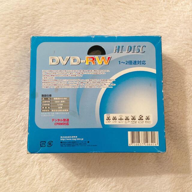 princo HIDISC HD DRW120 2XSLIM10P スマホ/家電/カメラのPC/タブレット(PC周辺機器)の商品写真