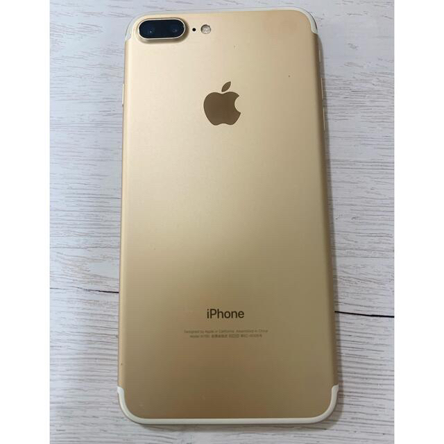 スマートフォン本体iPhone7plus  美品　ゴールド