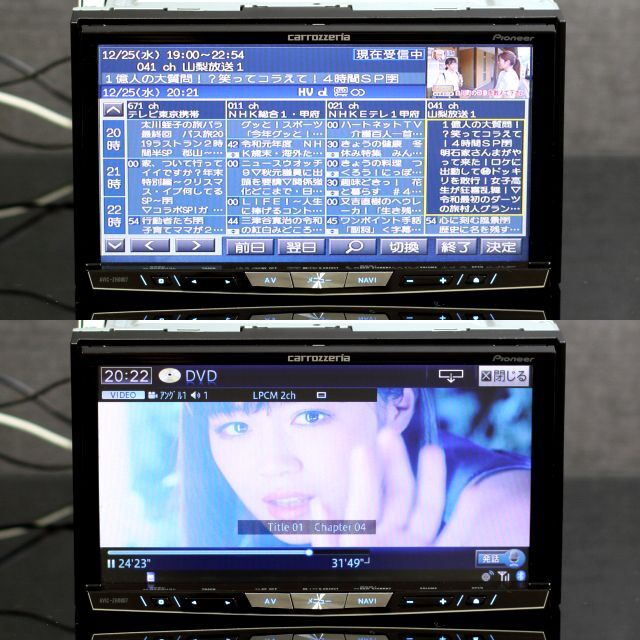 新素材新作 カロッツェリア サイバーナビ AVIC-ZH0077 - jomaze.pt