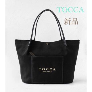 トッカ(TOCCA)のTOCCA トッカ トートバッグ　キャンバス地　A4サイズ　ブラック(トートバッグ)