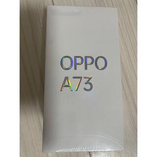 オッポ(OPPO)のOPPO Oppo A73 ネービーブルー CPH2099 (スマートフォン本体)