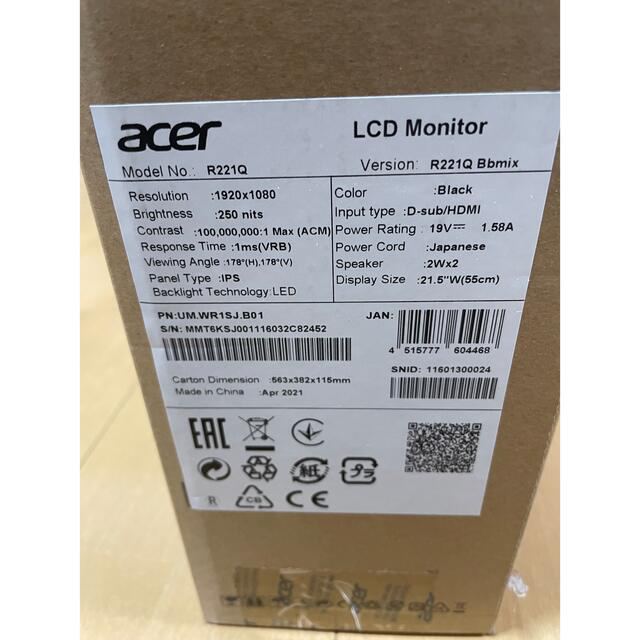 Acer(エイサー)の専用出品　PCモニター エイサー R221QBbmix  スマホ/家電/カメラのPC/タブレット(ディスプレイ)の商品写真