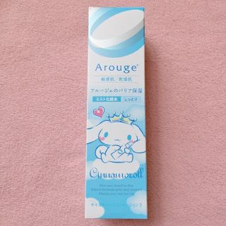 アルージェ(Arouge)のアルージェ モイスチャー ミストローションII《しっとり》(化粧水/ローション)