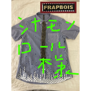 フラボア(FRAPBOIS)の❤️大幅値下げ！❤️フラボア　FRAPBOIS 半袖　シャツ　ストライプ　ドット(シャツ/ブラウス(半袖/袖なし))