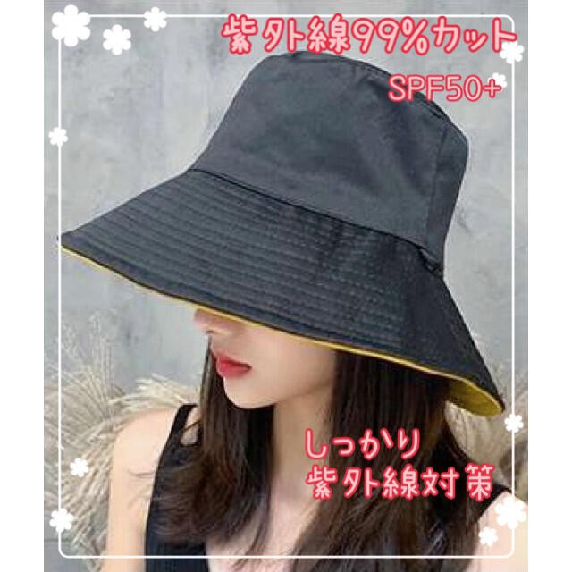 出荷 帽子 つば広帽子 UVカット ハート 紫外線対策 レディース つば広帽子 ハット レディース ブラック 紫外線対策 UVカット SPF50
