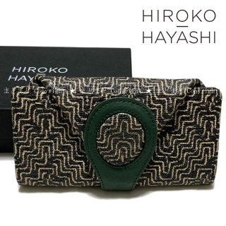 国産新作 HIROKO HAYASHI(ヒロコ ハヤシ)SEGRETO(セグレート)長財布