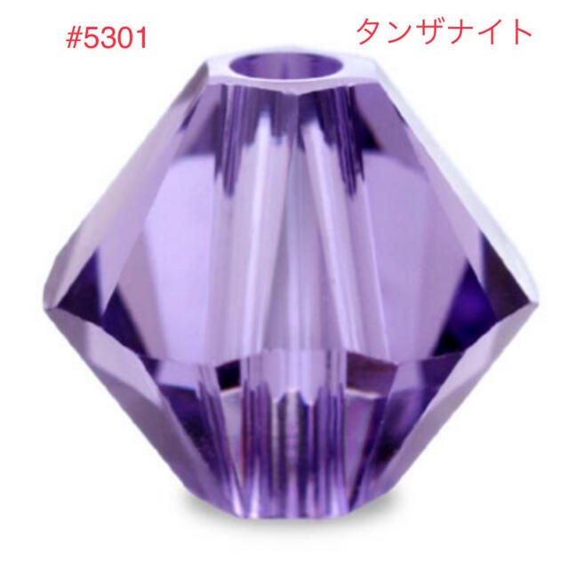 SWAROVSKI(スワロフスキー)のスワロフスキービーズ☆ソロバン型 #5301 タンザナイト♡8mm☆ ハンドメイドの素材/材料(各種パーツ)の商品写真