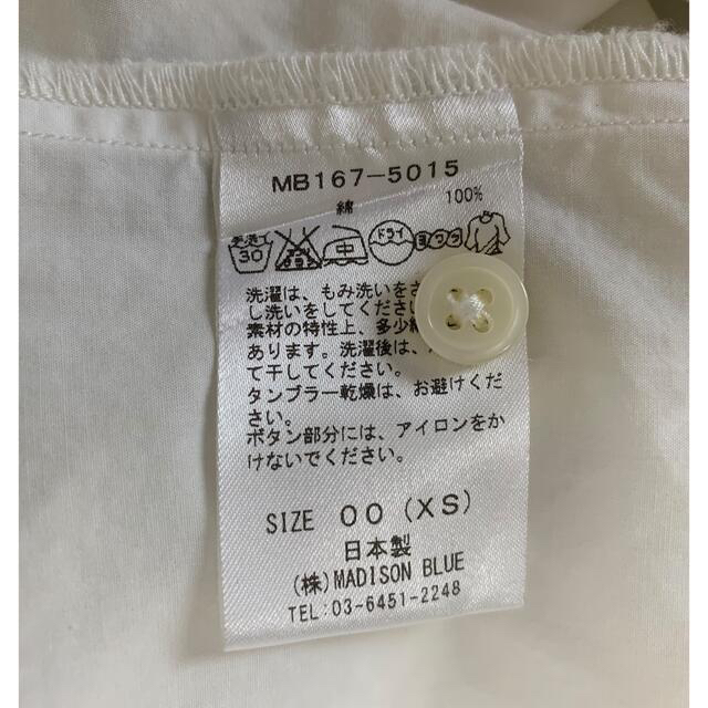 MADISONBLUE(マディソンブルー)のたけならさま専用　madison blue シャツ 白 00 レディースのトップス(シャツ/ブラウス(半袖/袖なし))の商品写真