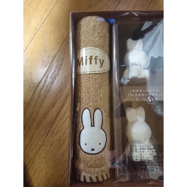 西川(ニシカワ)の【日本製】ミッフィー miffy タオル 石鹸セット インテリア/住まい/日用品の日用品/生活雑貨/旅行(タオル/バス用品)の商品写真