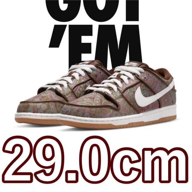 Nike SB Dunk Low PRM Brown Paisley 29.0