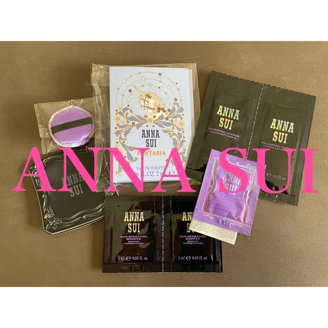 ANNA SUI(アナスイ)のANNA SUI ❤️ / サンプル品 まとめ売り❤️ コスメ/美容のキット/セット(サンプル/トライアルキット)の商品写真