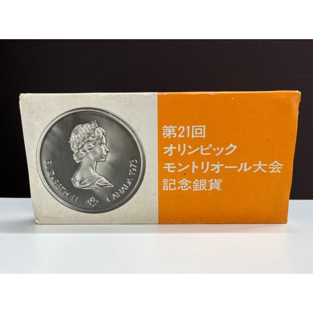 第21回 モントリオール大会 記念硬貨 オリンピックエンタメ/ホビー