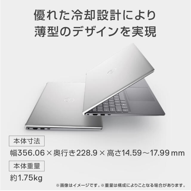 Dell ノートパソコン Inspiron 15 5510 シルバー