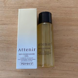 アテニア(Attenir)の【専用】新品未使用 アテニア スキンクリアクレンズオイル 30ml(クレンジング/メイク落とし)