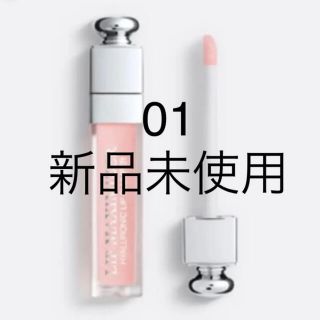 ディオール(Dior)の※マロン様※ディオール　マキシマイザー01(リップグロス)