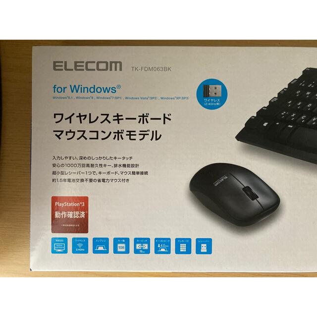 61%OFF!】 ELECOM エレコム 無線2.4GHz ワイヤレスフルキーボード マウス セット TK-FDM063BK www.gaviao.ba.gov.br 61%OFF!】 ELECOM エレコム 無線2.4GHz ワイヤレスフルキーボード マウス セット TK-FDM063BK www.gaviao.ba.gov.br